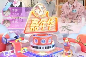 抖音81个走八光视频合集-第1张图片