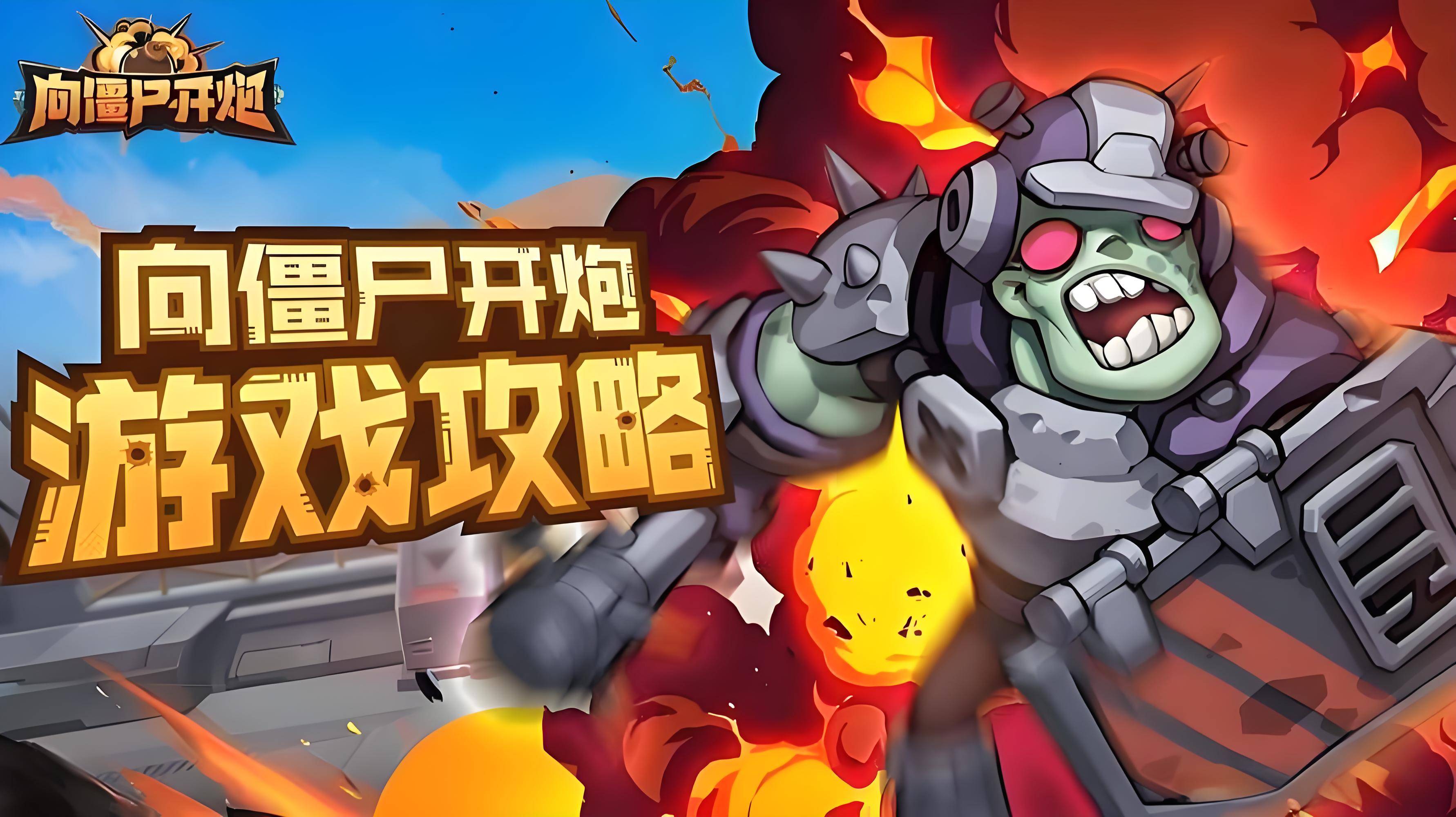 战地天使，英勇无畏的守护者-第1张图片