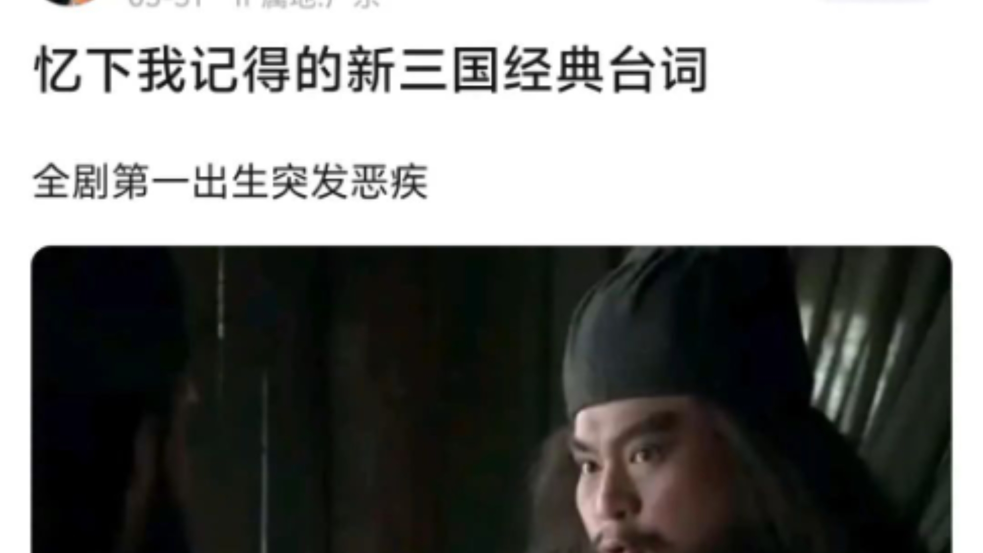 我们两个C的你舒服吗经典台词我们两个C的你舒服吗？-第2张图片
