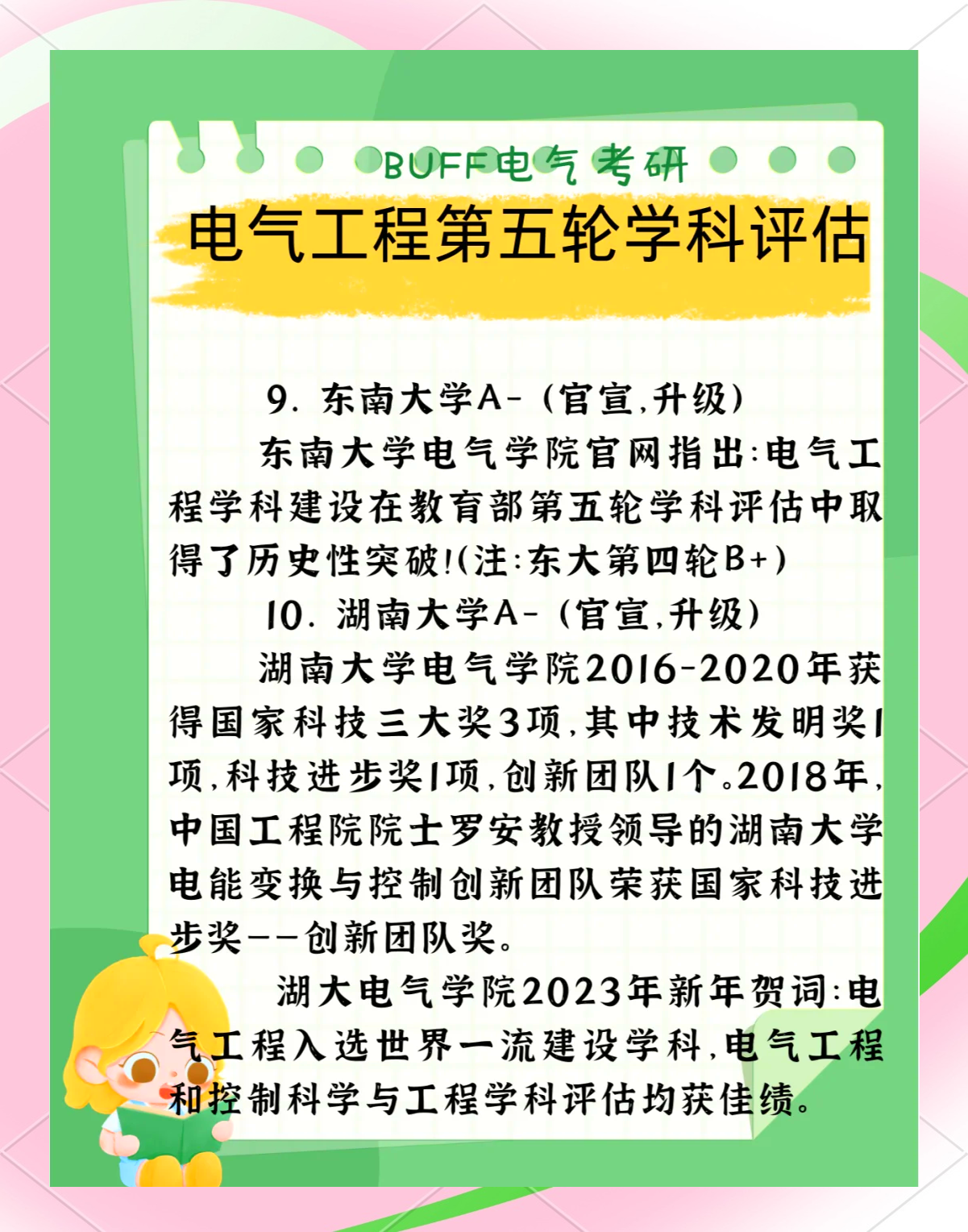 31选7开奖号码结果揭晓-第1张图片