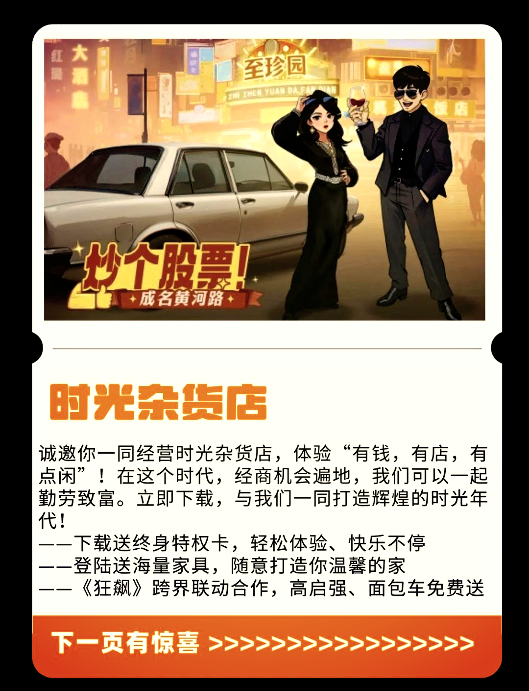 成人网页游戏，探索其中的乐趣与挑战
