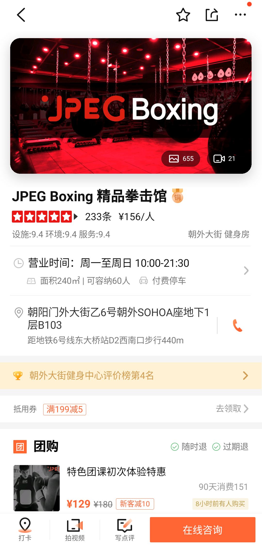麻豆一区四区产品揭秘-第3张图片