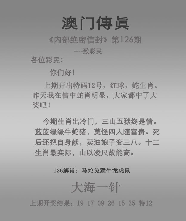 好彩论坛好彩高手论坛好彩论坛，探索网络交流的新天地-第2张图片