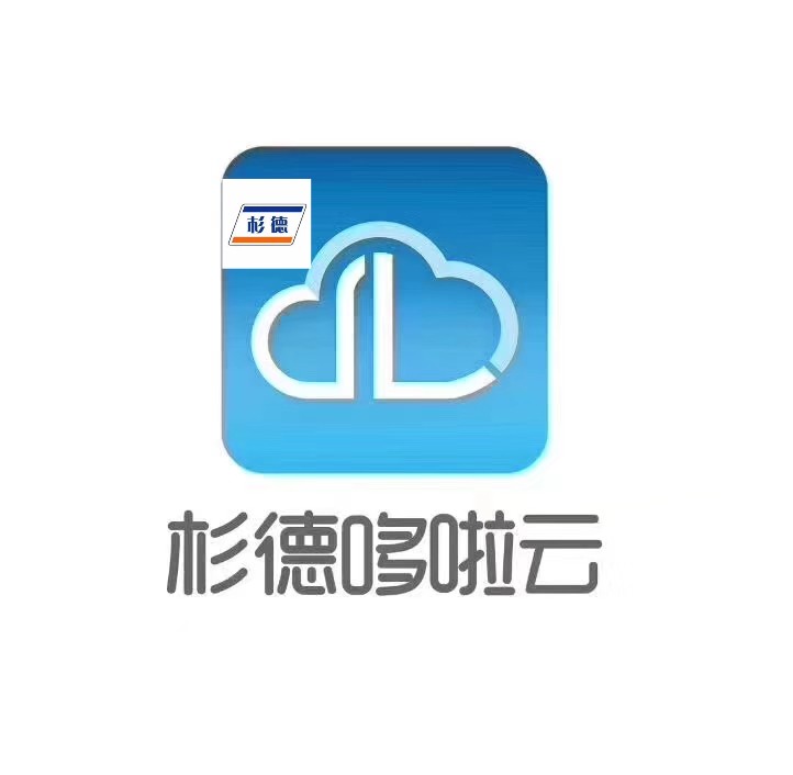杉德雷的隐形外衣-第2张图片
