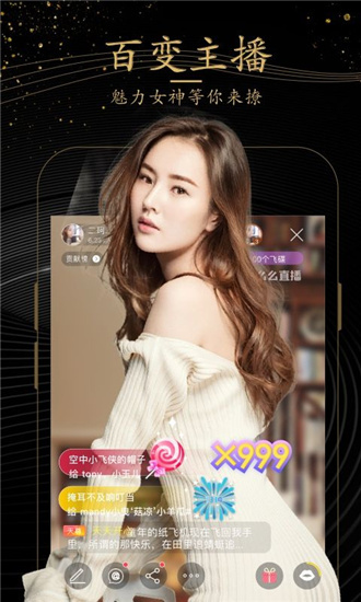 彩色直播app下载，探索多彩直播新世界-第3张图片