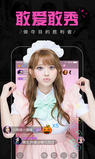 彩色直播app下载，探索多彩直播新世界-第2张图片