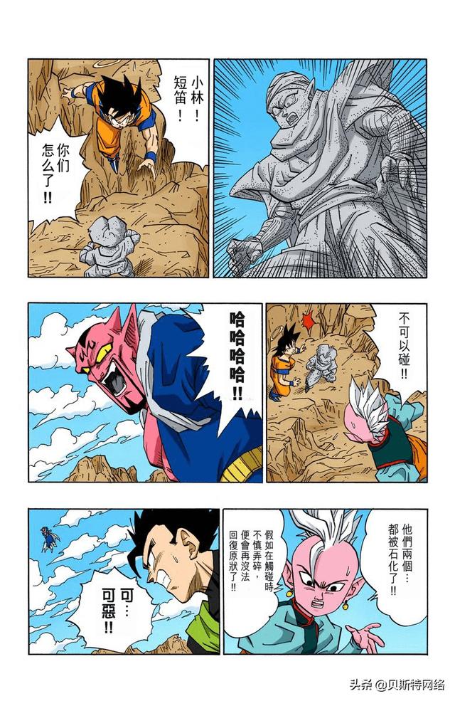 日本漫画全彩口工无遮挡日本漫画全彩文化，魅力与探索-第2张图片