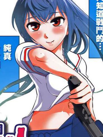 日本漫画全彩口工无遮挡日本漫画全彩文化，魅力与探索
