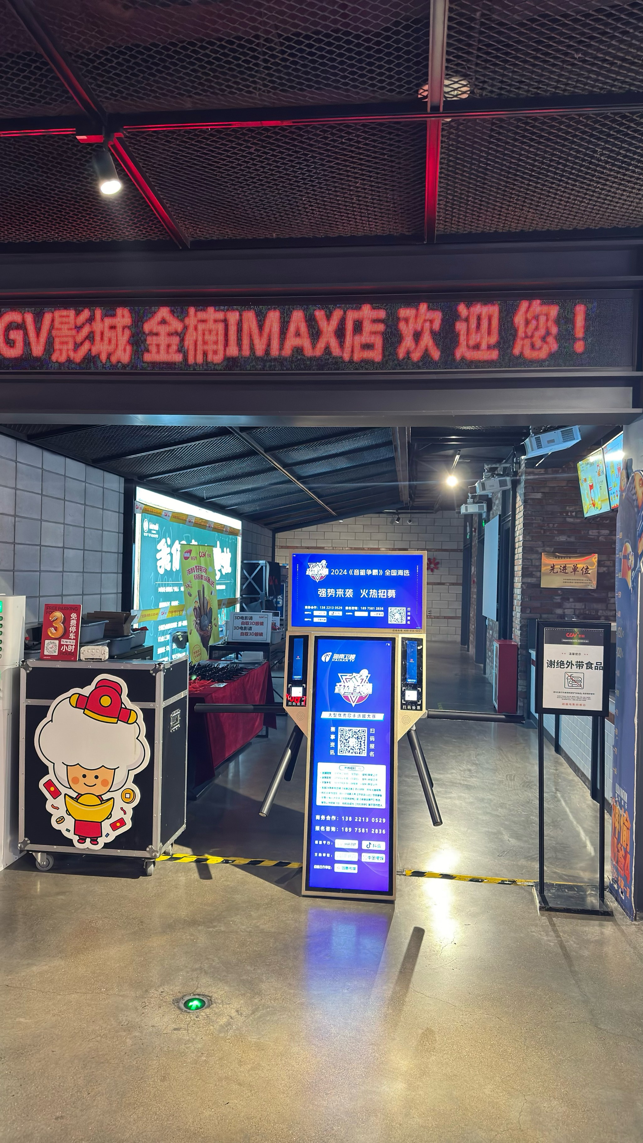 优优色影院，沉浸式观影体验的魔法之地-第1张图片