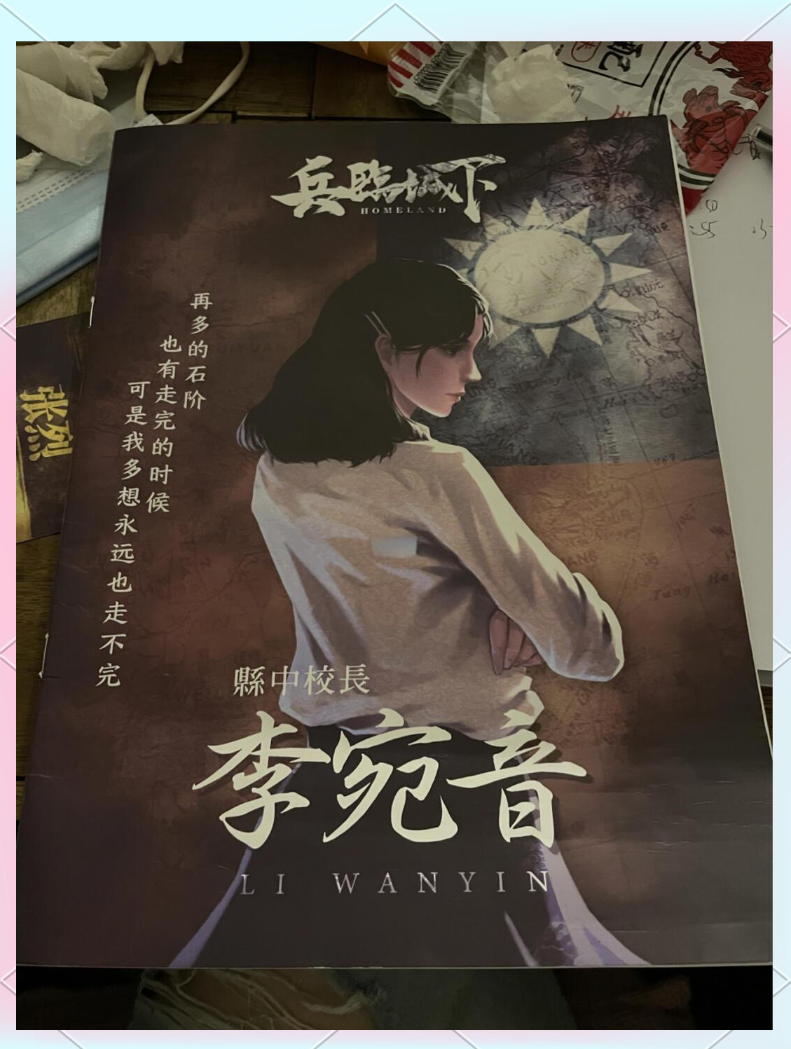 兵临城下新手任务兵临城下新手任务攻略-第1张图片