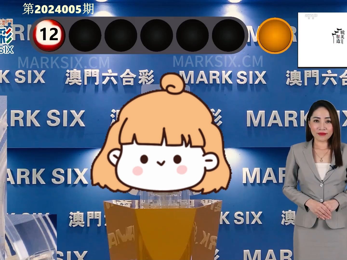 新澳门彩历史开奖记录新澳门彩历史开奖记录-第3张图片
