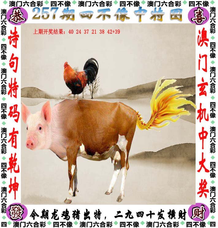 澳门资料大全免费澳门资料大全澳门资料大全免费版-第2张图片