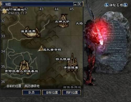 守护者转职哪个职业好守护者转职-第2张图片