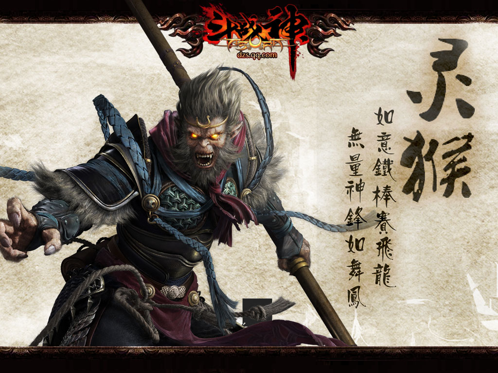 斗战神白骨洞三层斗战神白骨洞三层攻略-第1张图片