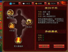 斗战神白骨洞三层斗战神白骨洞三层攻略-第3张图片
