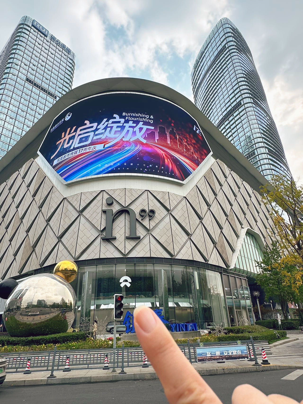 成都市99快捷酒店成都99快捷酒店，便捷之选-第3张图片