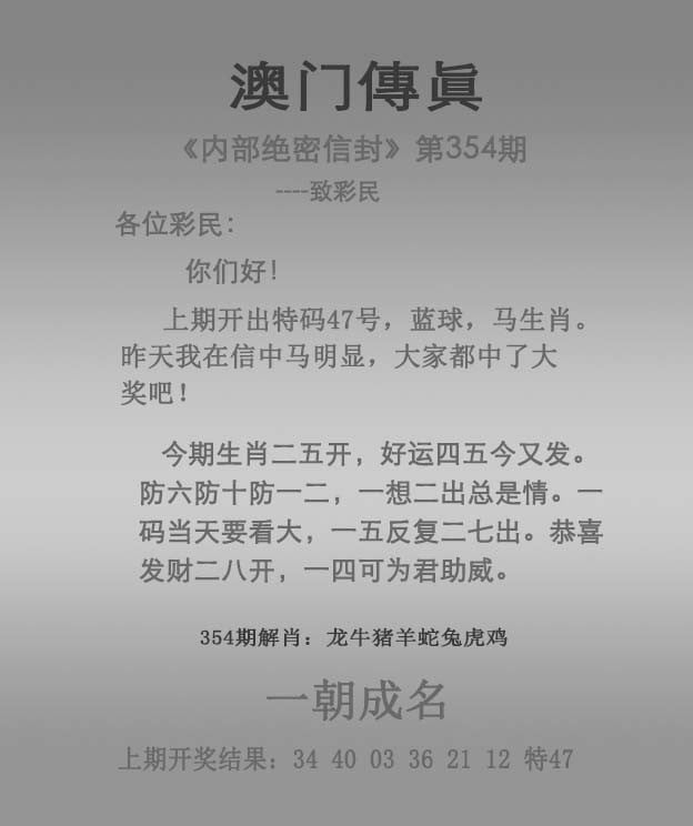 2024新奥历史开奖记录85期深度解析-第2张图片