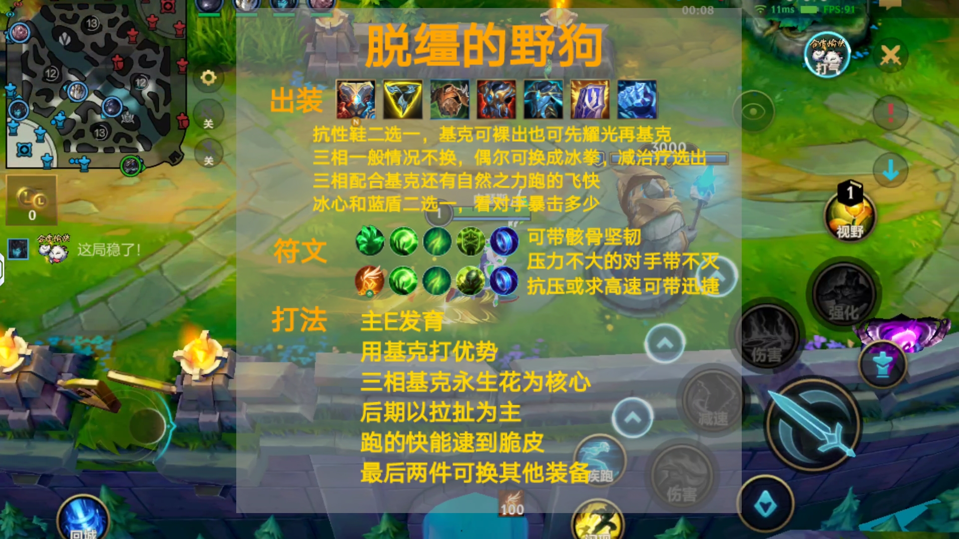 狗头出装攻略狗头出装攻略-第1张图片