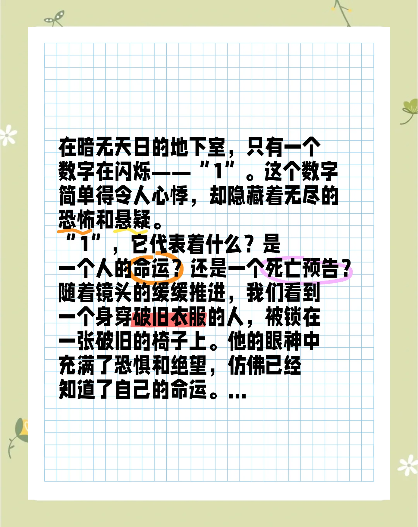 数字解密暗号大全数字解密，解锁隐藏的秘密