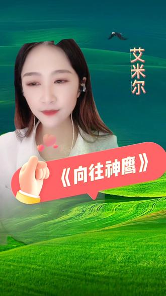 神鹰权威心水论坛，探寻权威与心水的交汇之地-第2张图片