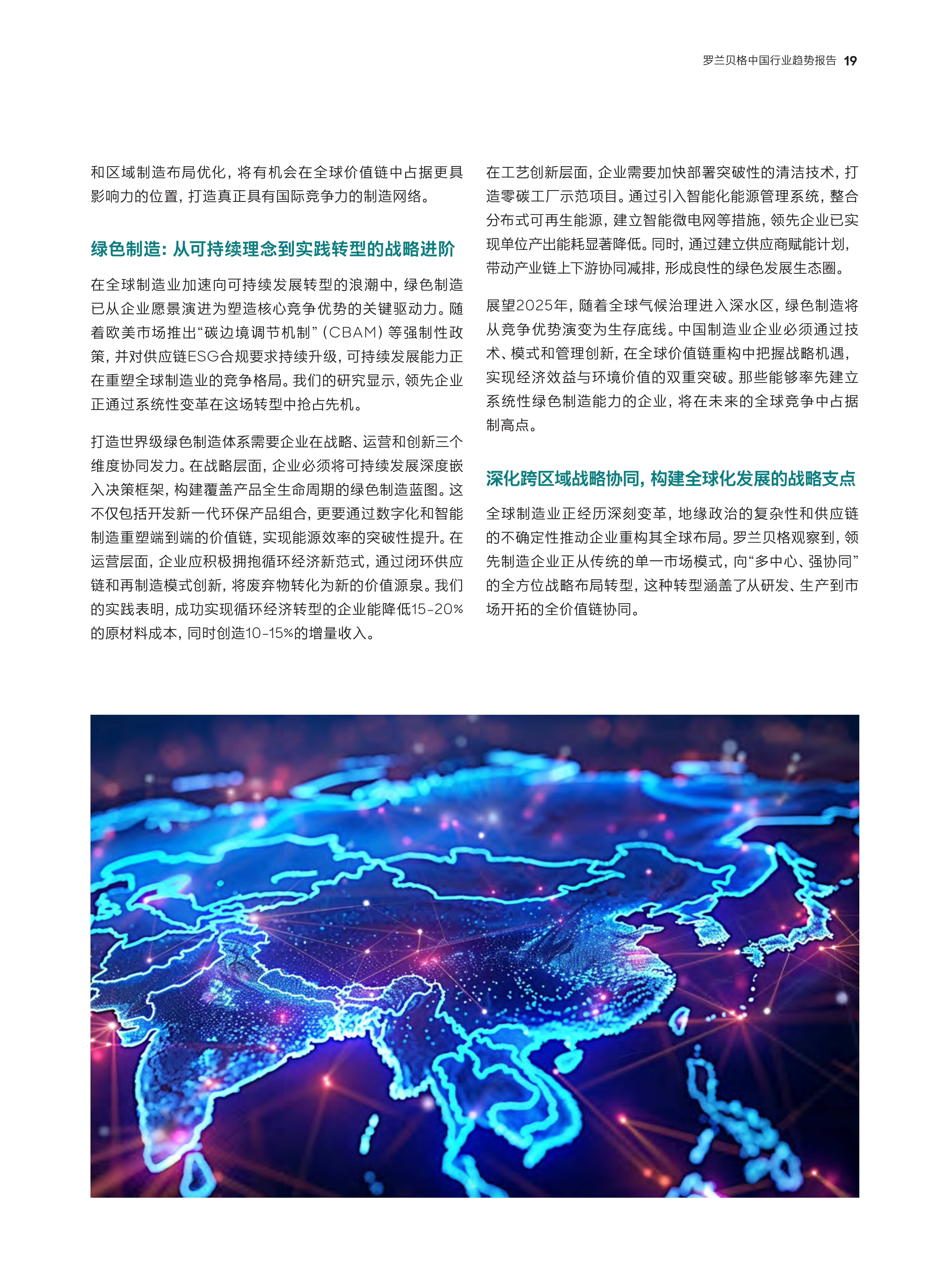 国产射频放大器，技术革新与市场前景-第1张图片