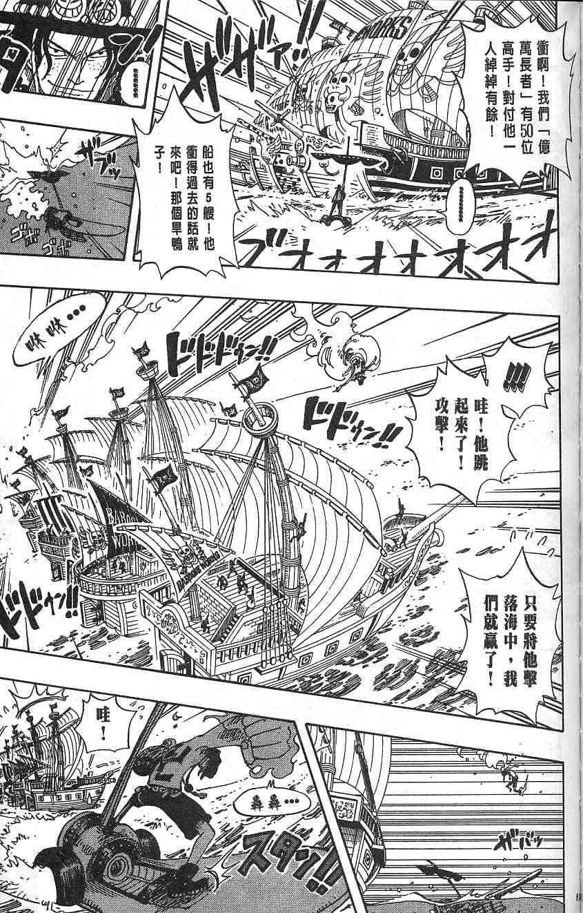 屠魔令攻略1.8屠魔令攻略-第2张图片