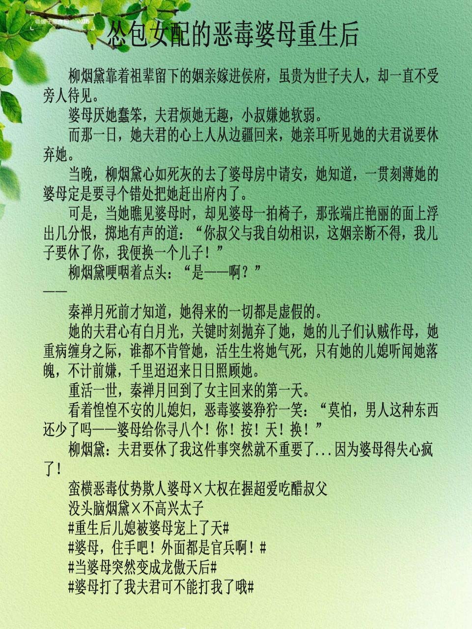校霸被学霸压实验室试管校霸被学霸压实验室试管的故事