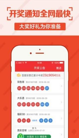 35图库大全免费资料图35图库大全-第1张图片