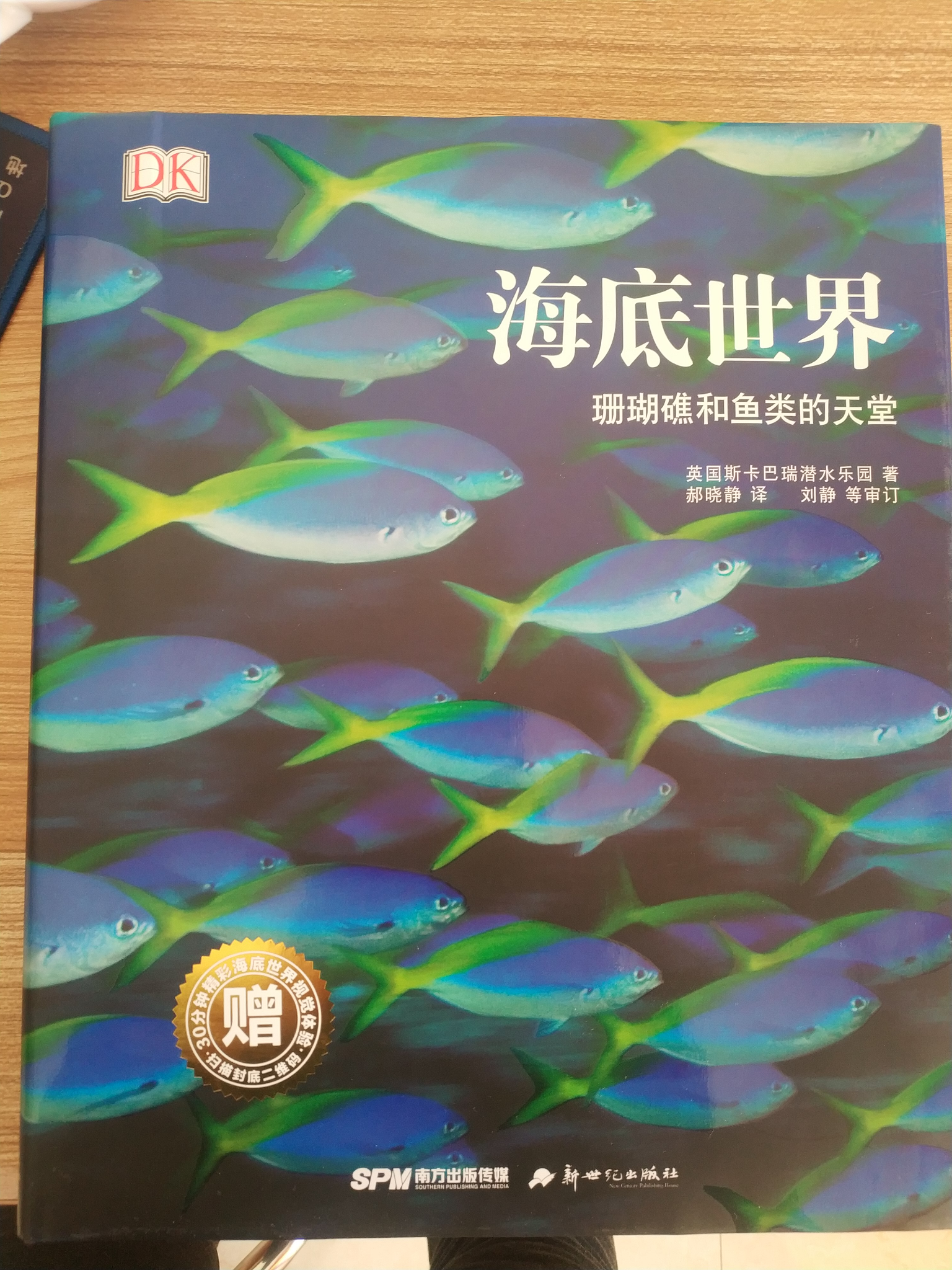 天堂网www天堂在线资源——探索无限的知识海洋-第2张图片