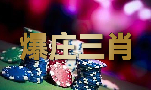 308二四六玄机资料大全308二四六玄机资料大全-第2张图片