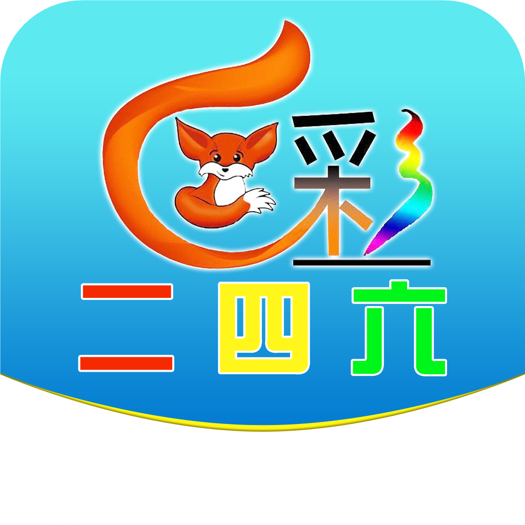 308二四六玄机资料大全308二四六玄机资料大全-第3张图片