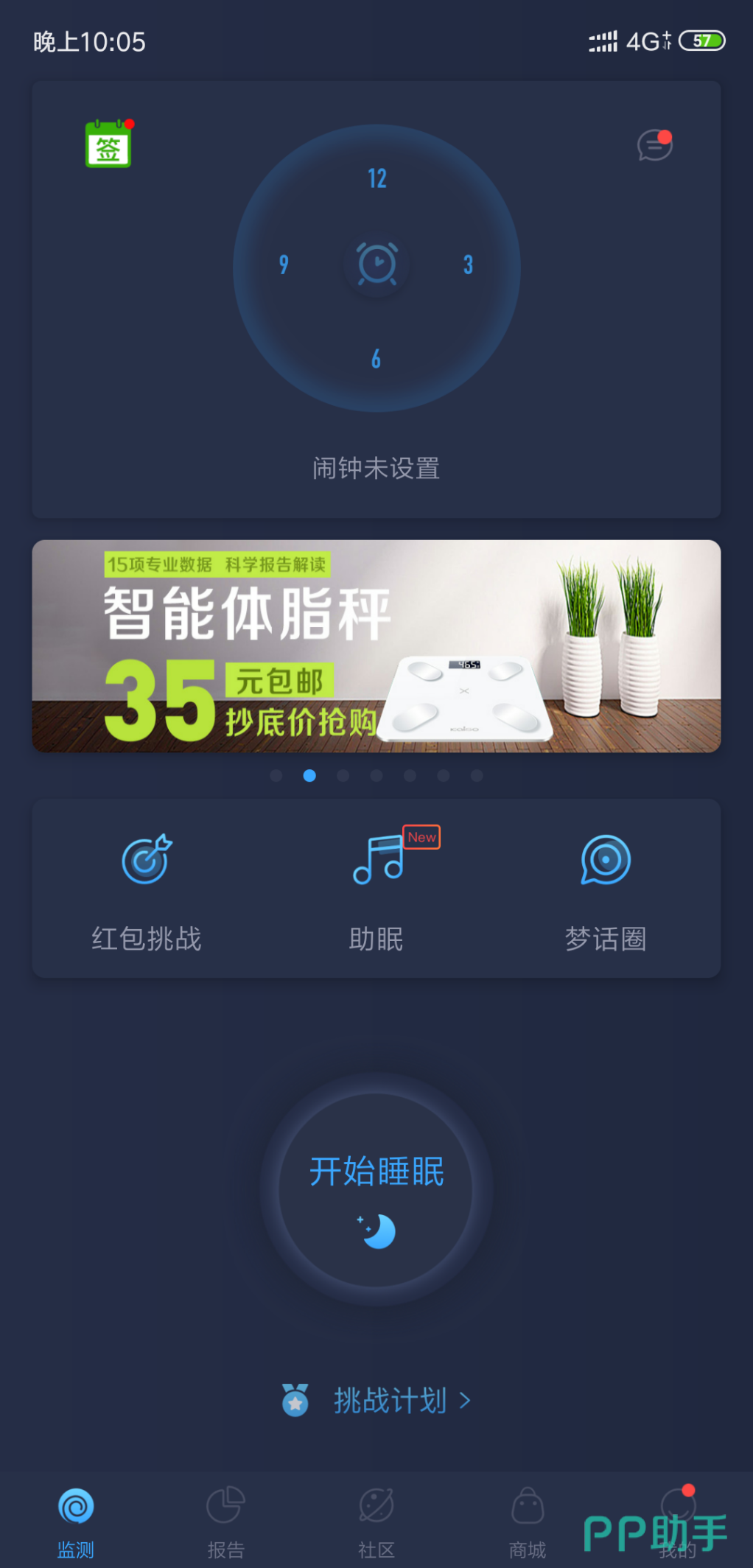 应用哥应用哥，引领科技潮流的新星-第3张图片