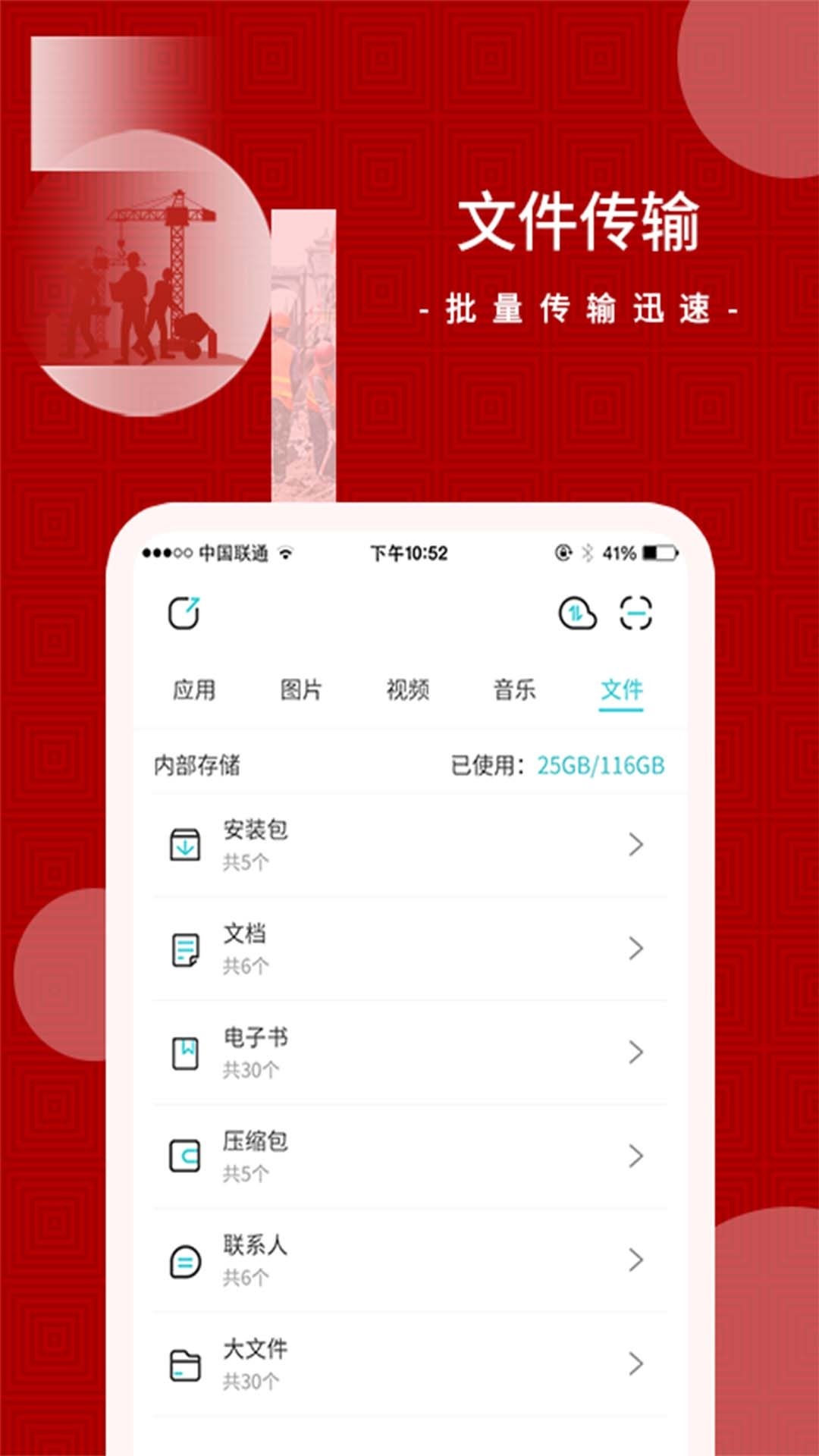 应用哥应用哥，引领科技潮流的新星-第2张图片