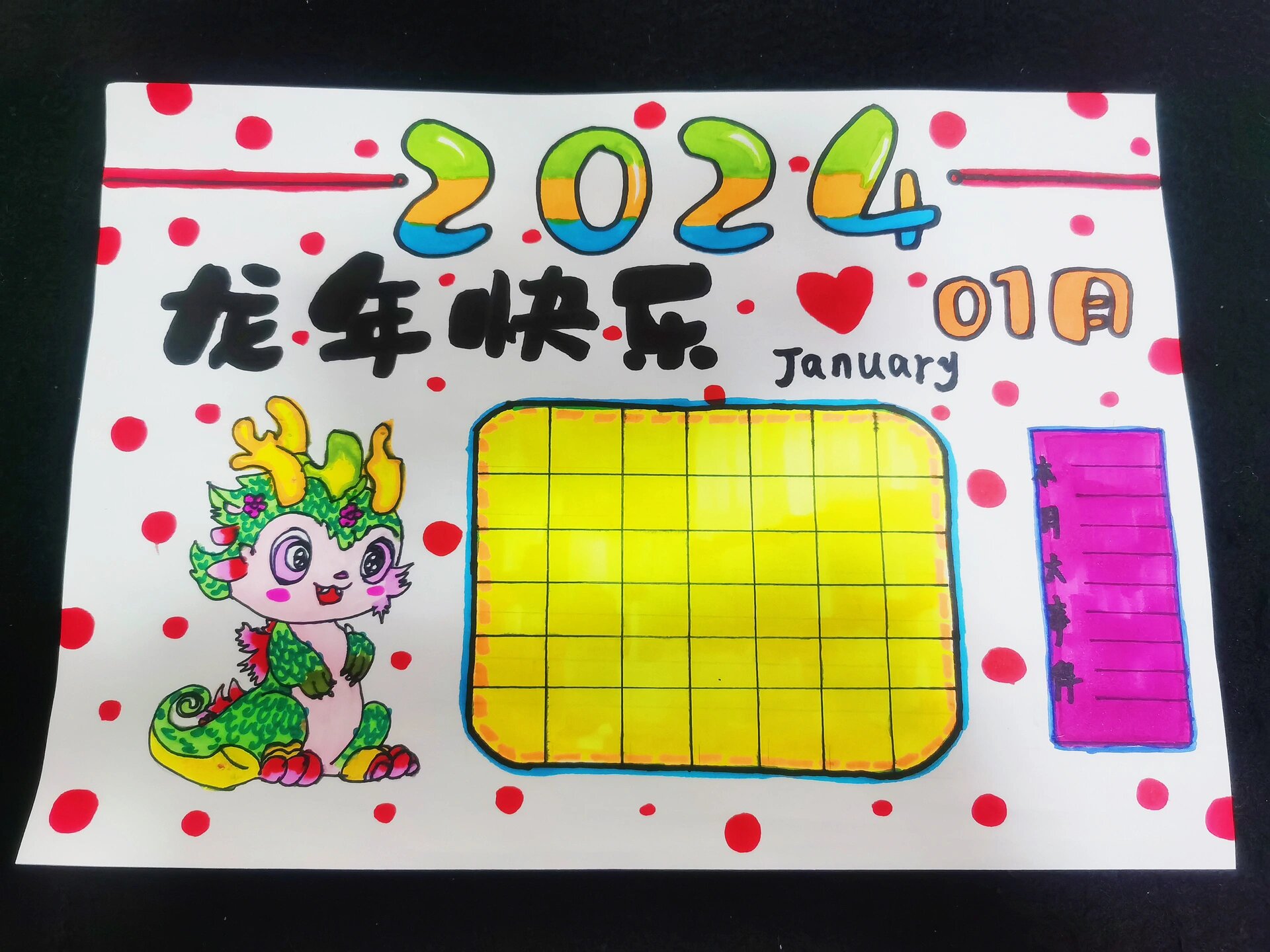 万年历2024年万年历查询表2024年万年历查询表详解-第1张图片