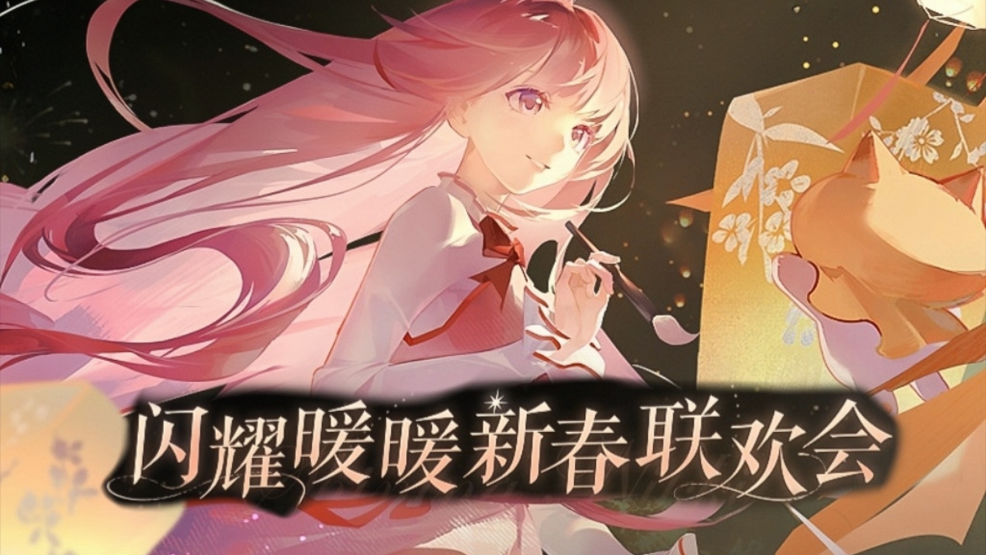 暖暖直播在线观看体验-第1张图片