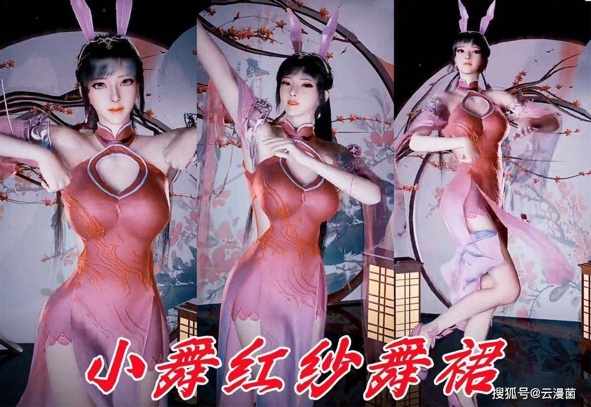 减去小舞所有衣服的冒险之旅-第1张图片