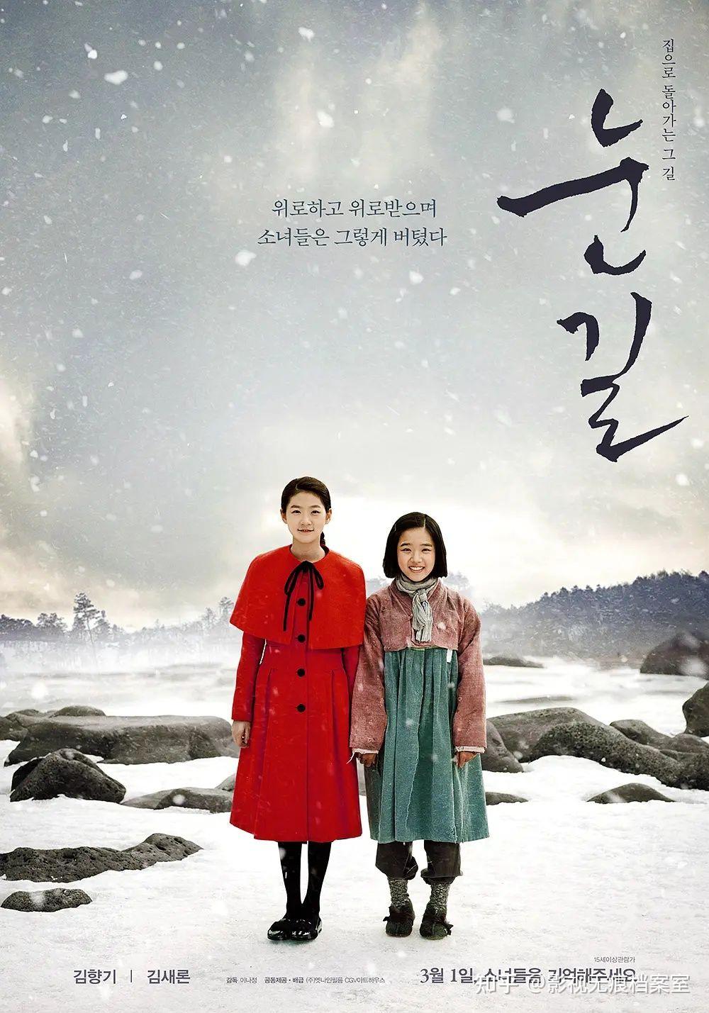 中文字幕2009年2012中文字幕电影在线观看-第1张图片