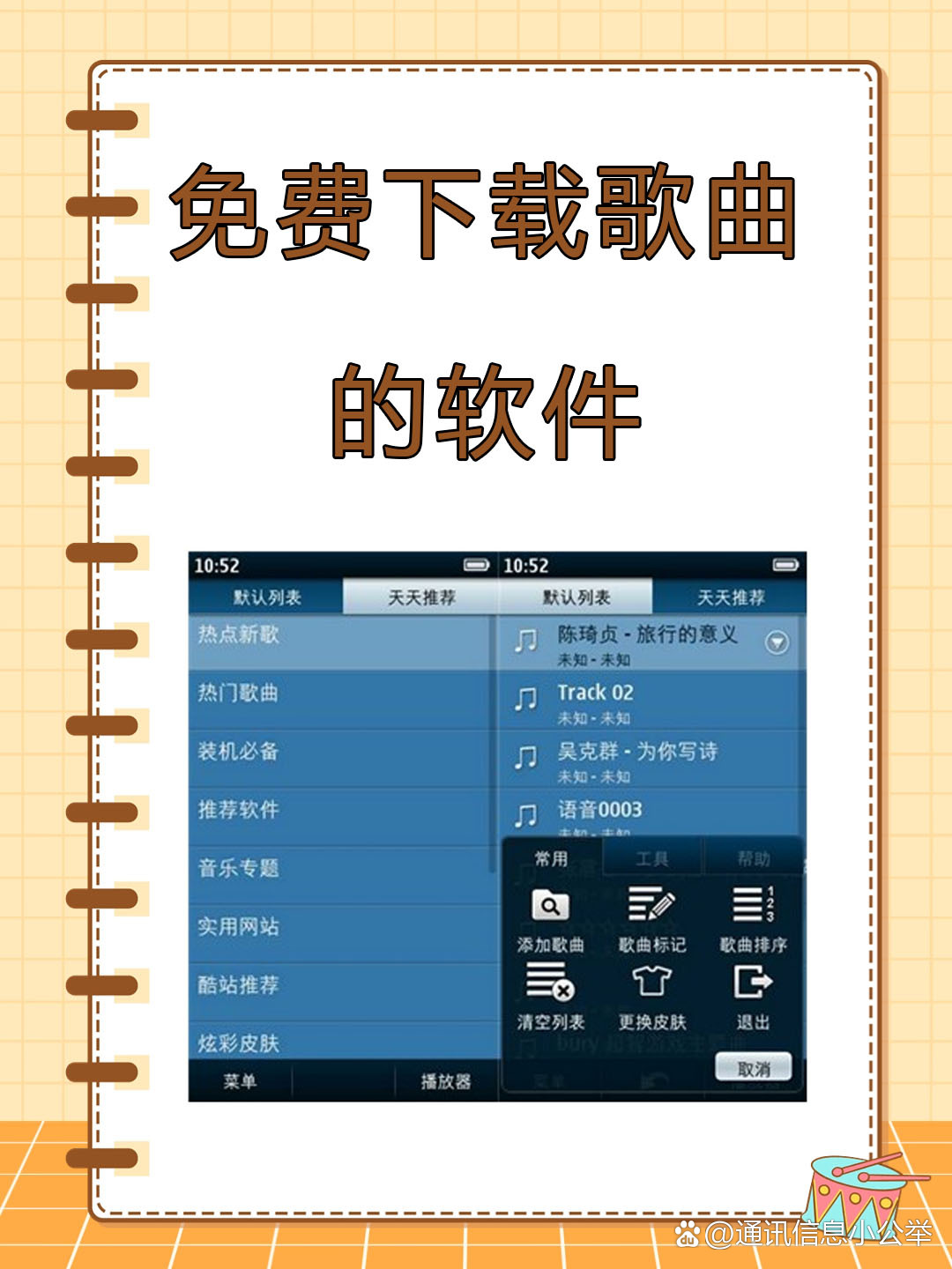 夜间禁用100款夜间禁用APP下载网站-第2张图片