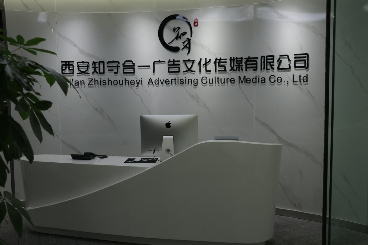网站在线入口蝴蝶传媒广告网站在线入口与蝴蝶传媒广告-第1张图片