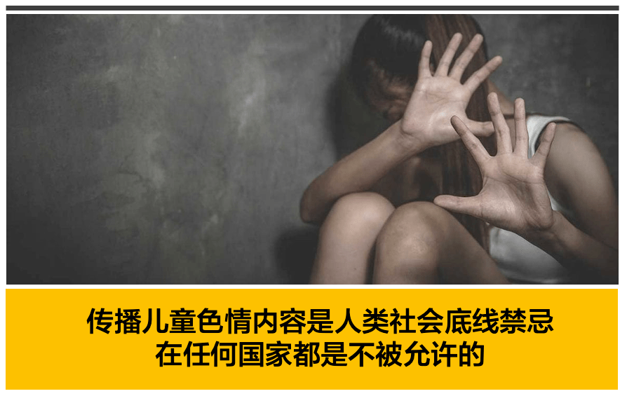 日韩视频www色情日韩视频中的色情内容，警惕与反思-第2张图片