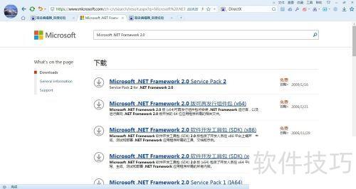 directx error怎么解决DirectX错误，常见问题与解决方案-第2张图片