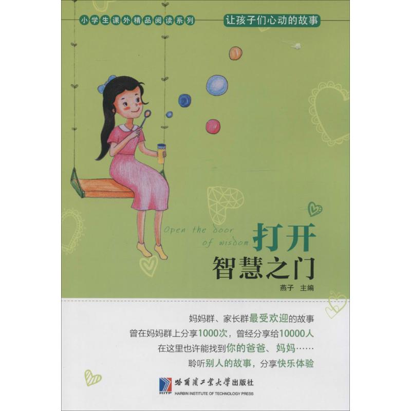 找资源的软件找资源，开启智慧之门