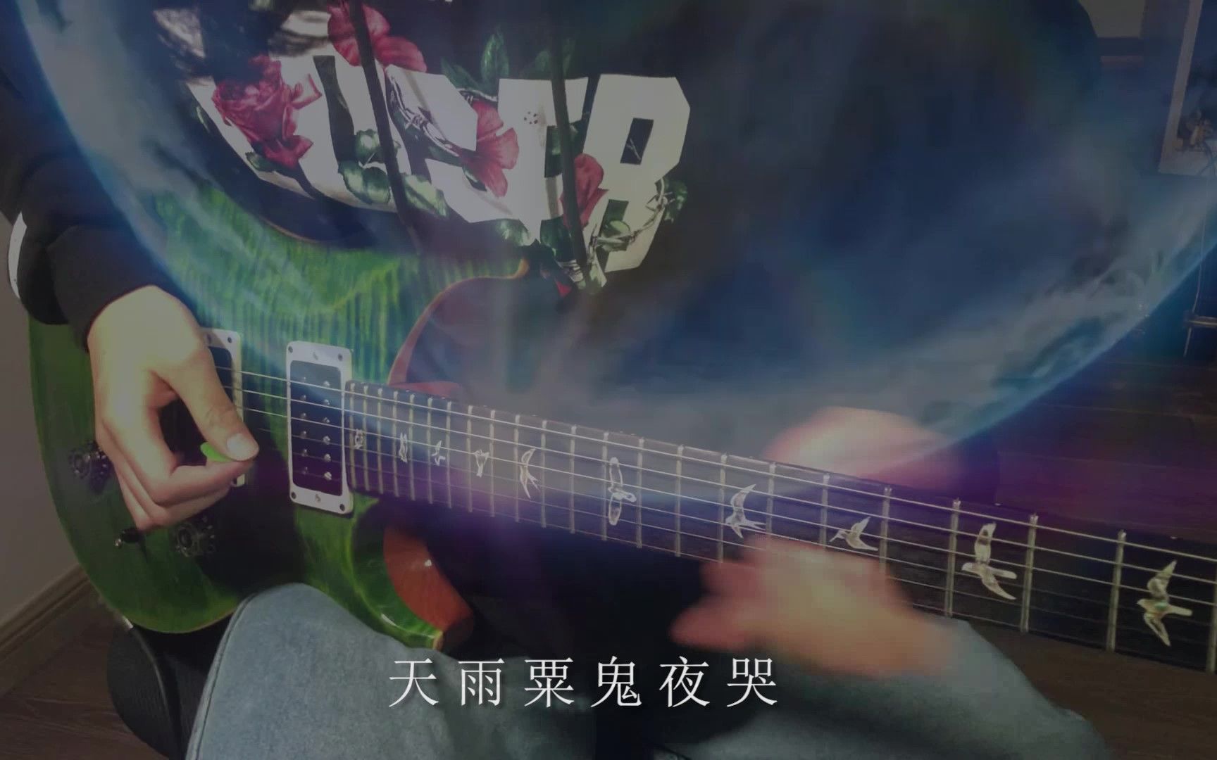 仓颉吉他谱仓颉吉他谱，探索音乐的神秘世界-第1张图片