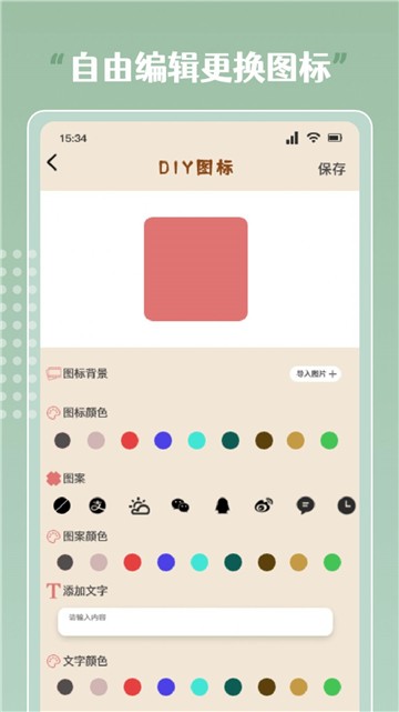 指尖奶茶下载app指尖奶茶下载体验