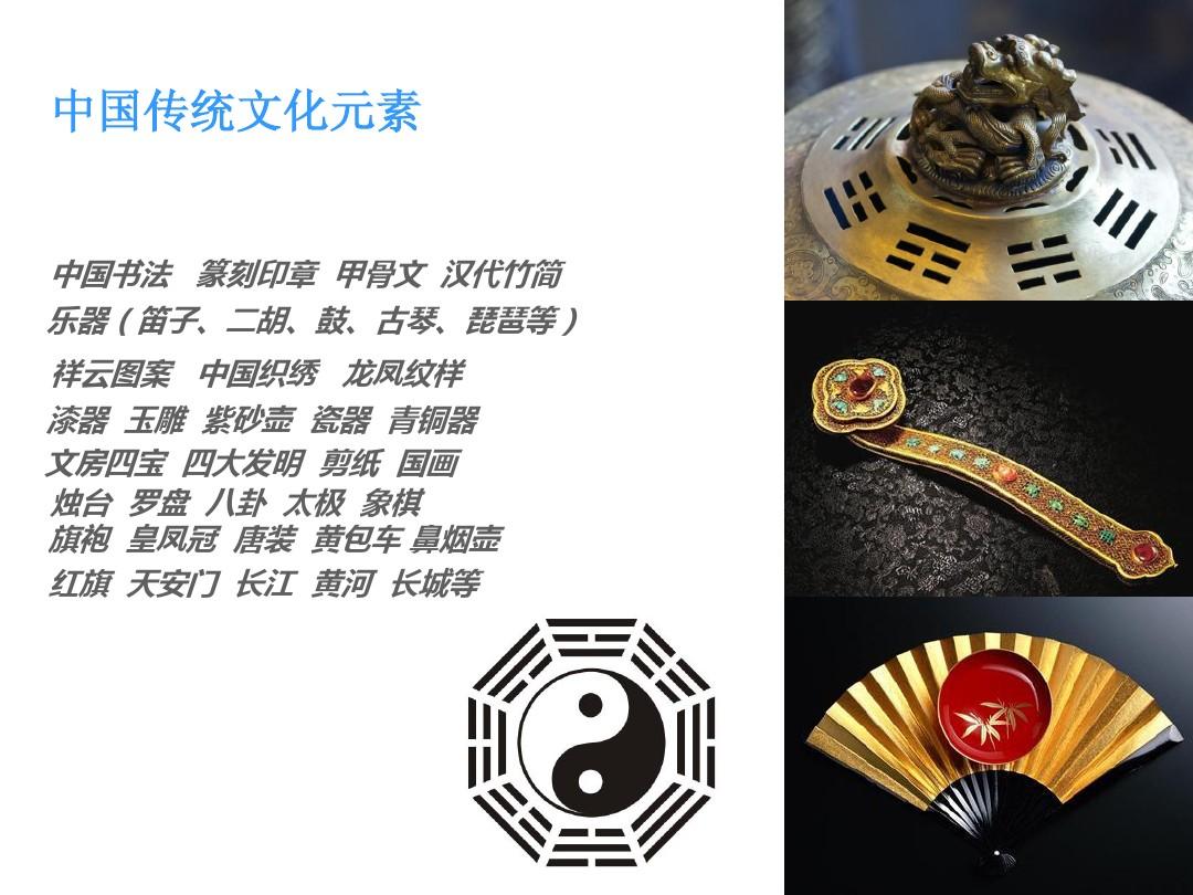 馬會傅真马会傅真，传统与现代的交汇之地