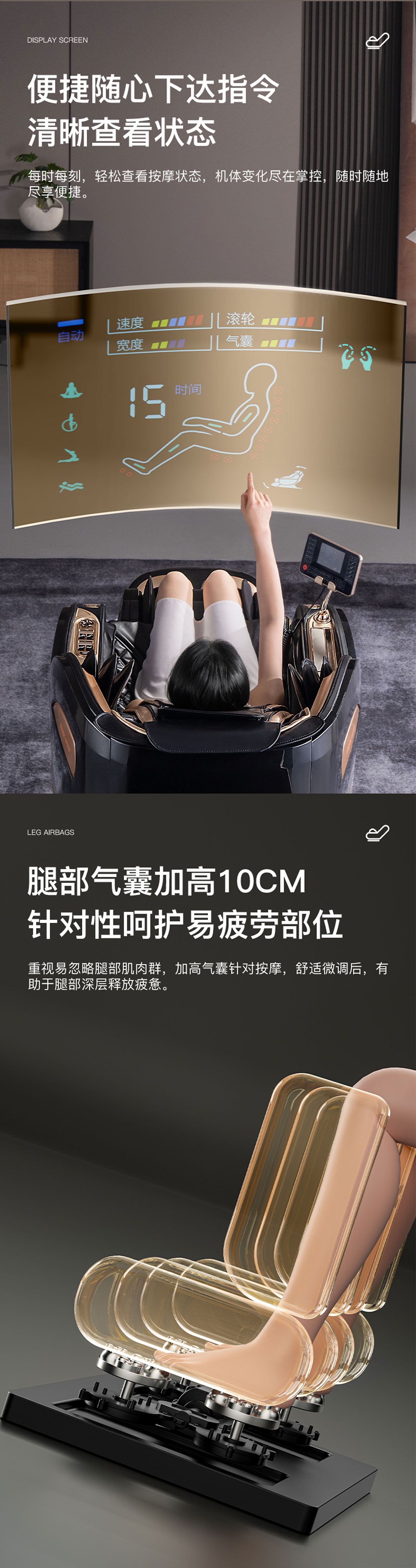 网络招聘情趣用品试用员情趣用品试用员H情趣椅体验-第3张图片