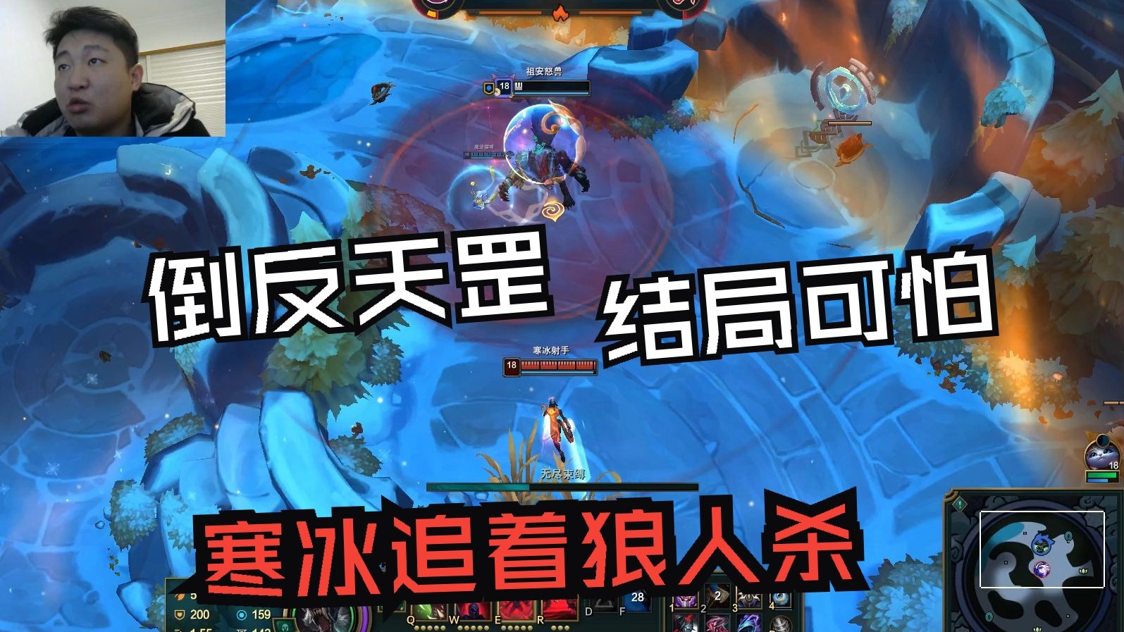 新版寒冰出装攻略-第2张图片