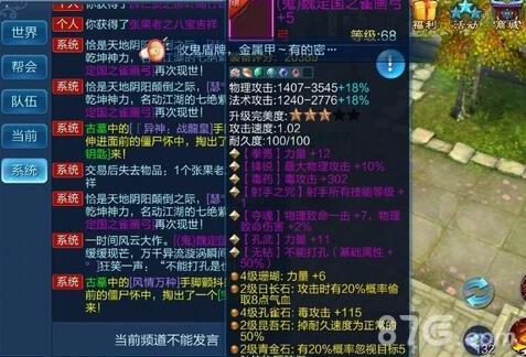 倩女幽魂怎么拜师倩女幽魂拜师攻略，如何成为一代宗师