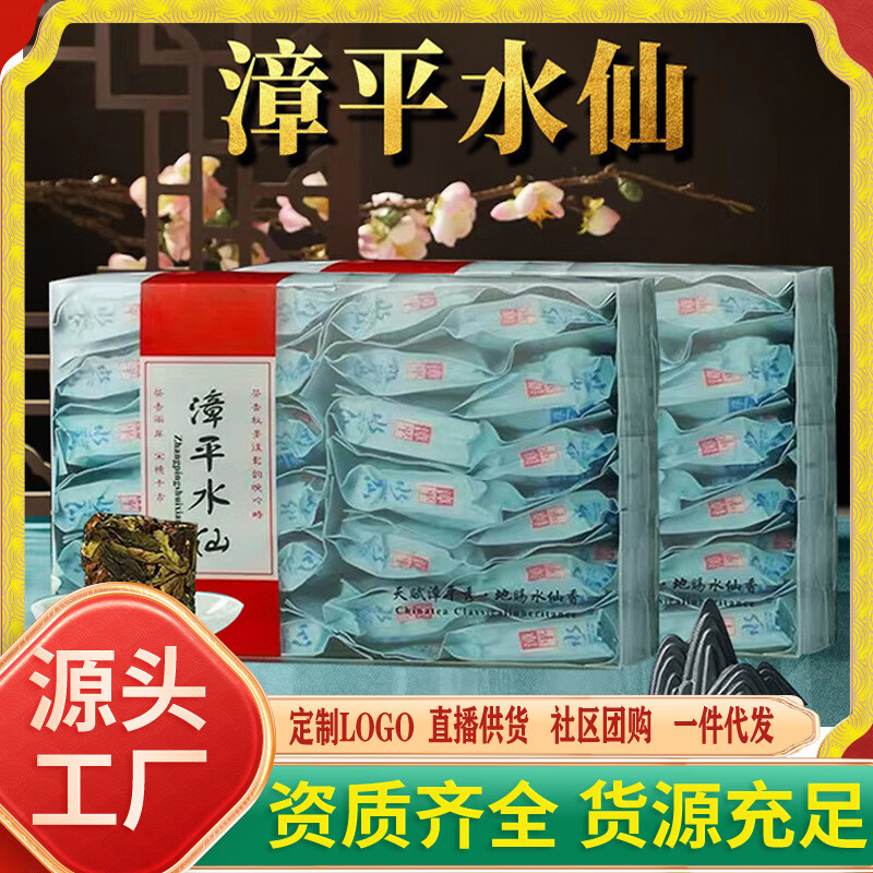 水仙直播，直播新纪元-第1张图片