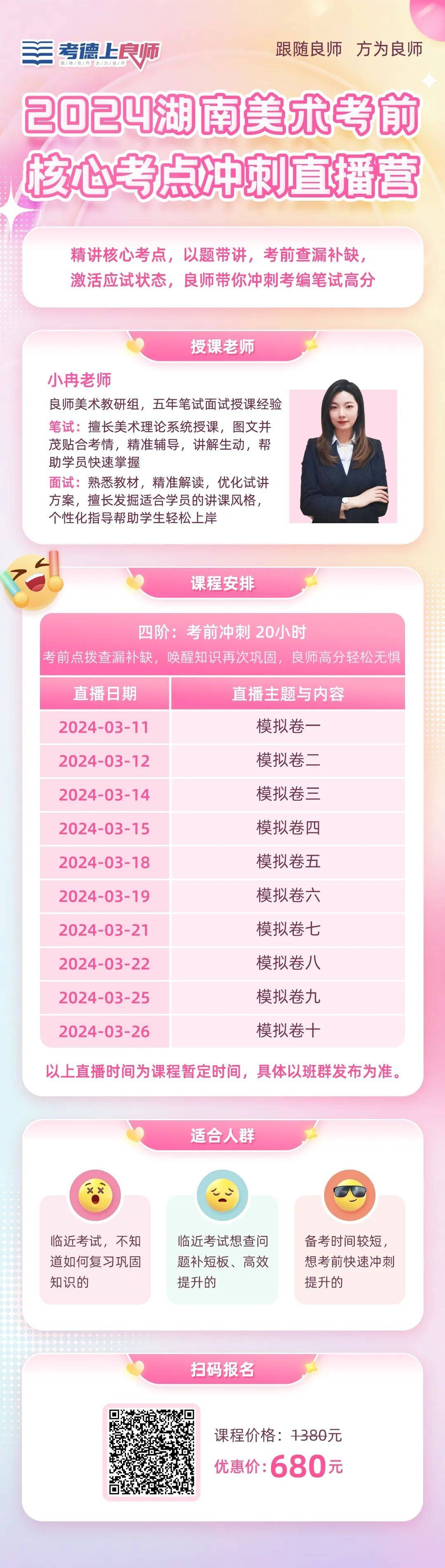精准一肖100%准确精准的含义精准一肖，100%准确预测-第3张图片